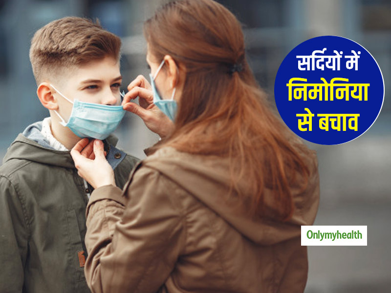 क्या आपके बच्चे की उम्र 5 साल से कम है? सर्दियों में वह हो सकता है इस बीमारी का शिकार